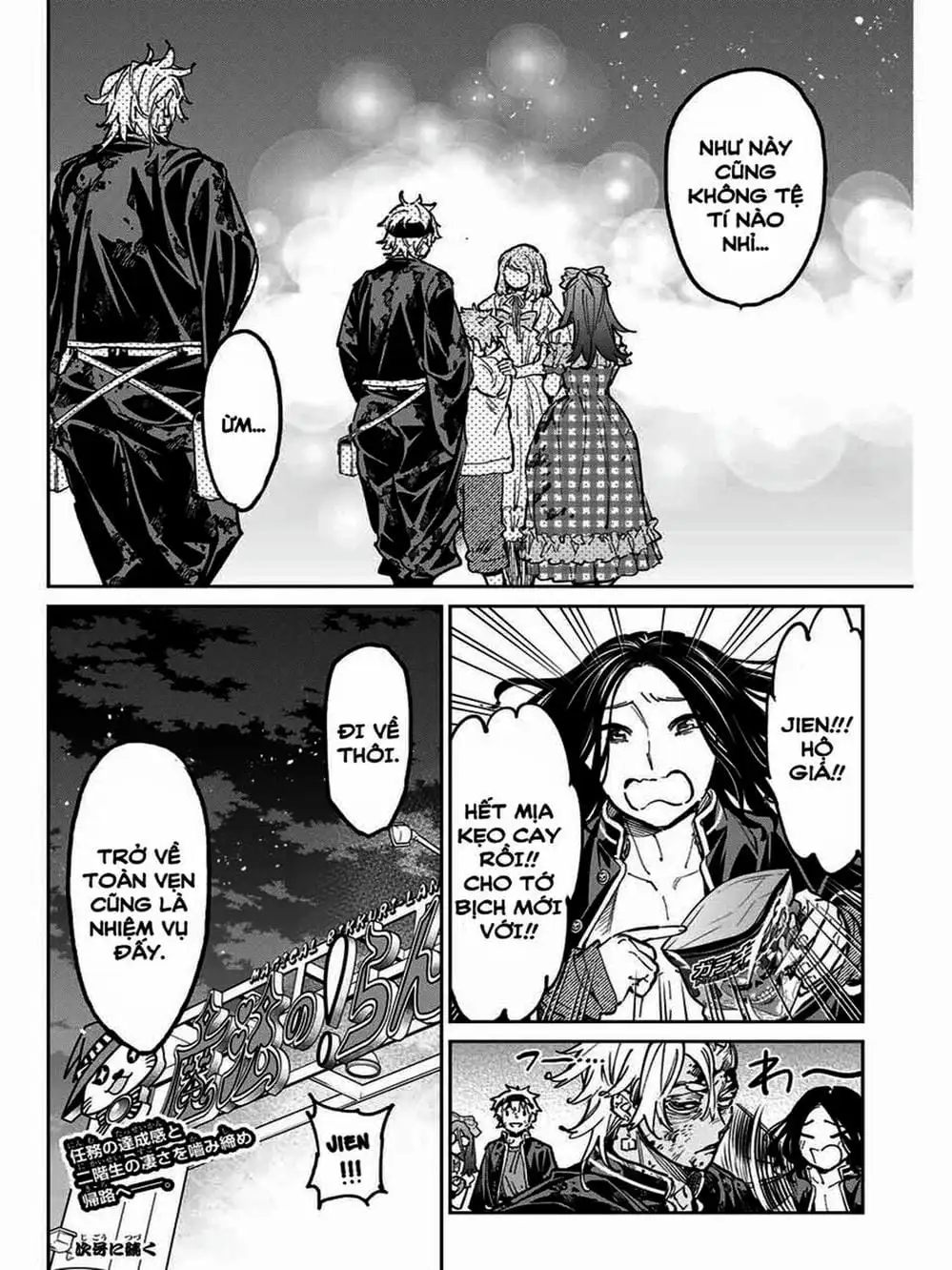 Truyện Tranh Tài Khoản Ma Quái - Shikabanegari trang 8