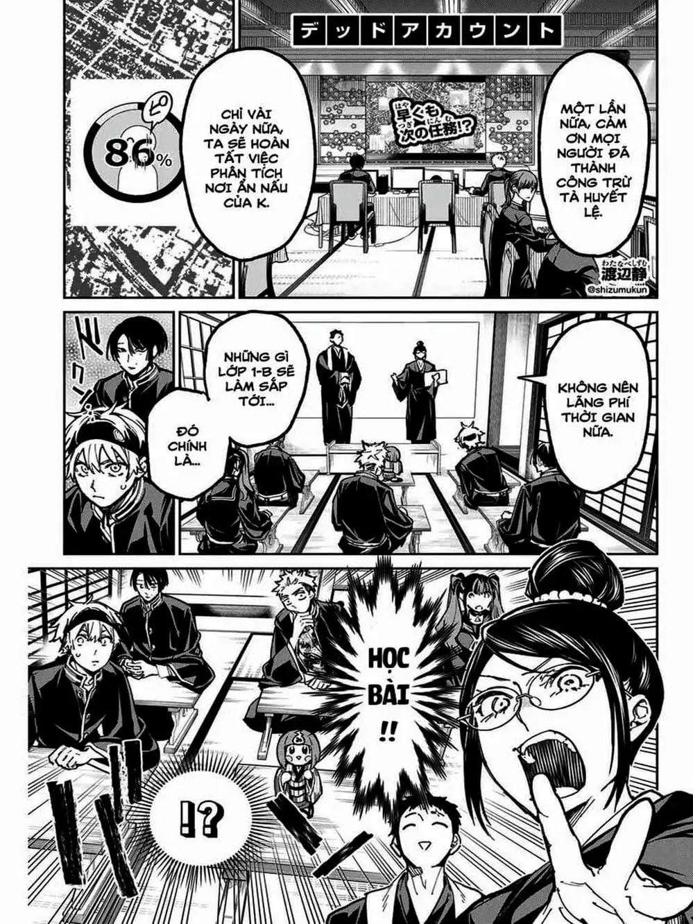 Truyện Tranh Tài Khoản Ma Quái - Shikabanegari trang 8