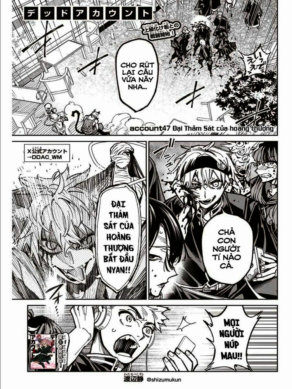 Truyện Tranh Tài Khoản Ma Quái - Shikabanegari trang 8