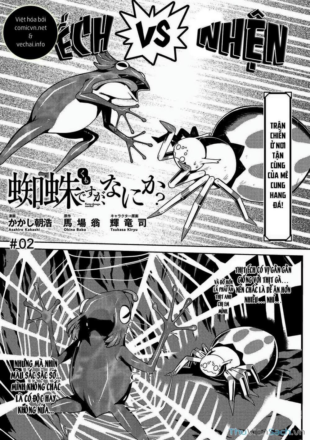 Truyện Tranh Tái Sinh Thành Nhện trang 6