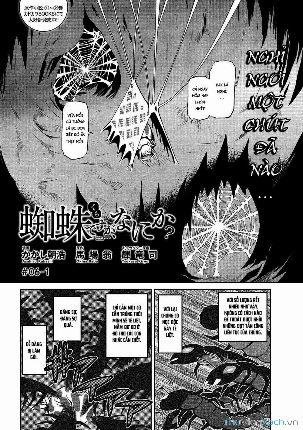 Truyện Tranh Tái Sinh Thành Nhện trang 6