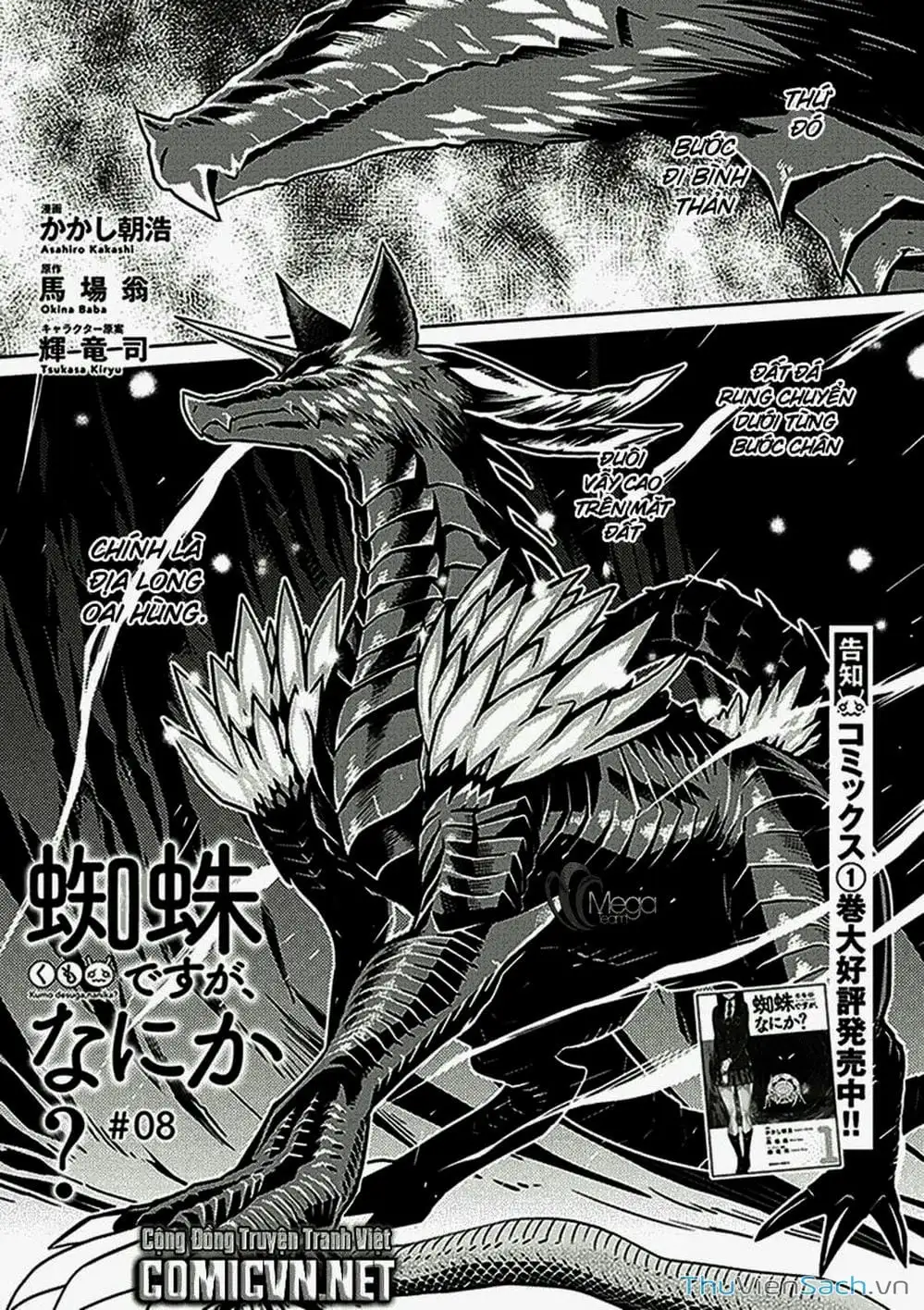 Truyện Tranh Tái Sinh Thành Nhện trang 6