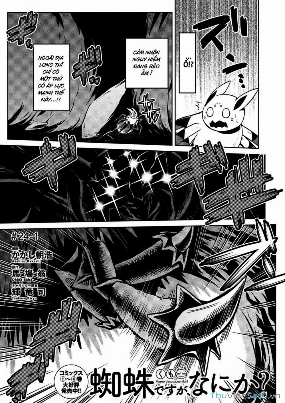 Truyện Tranh Tái Sinh Thành Nhện trang 6