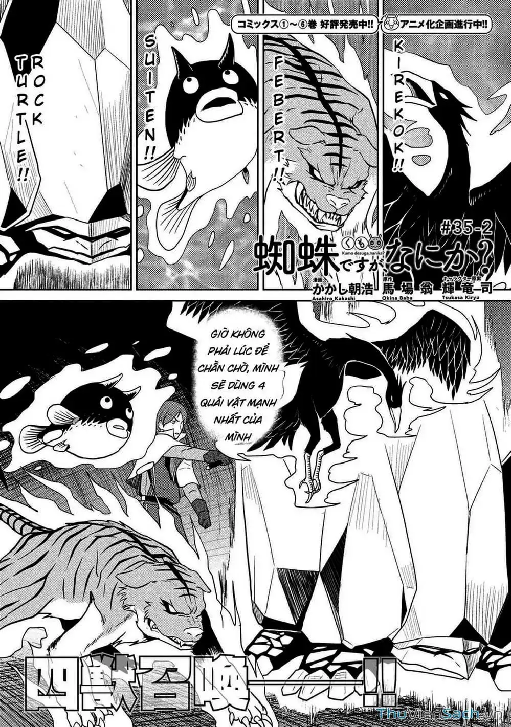 Truyện Tranh Tái Sinh Thành Nhện trang 6