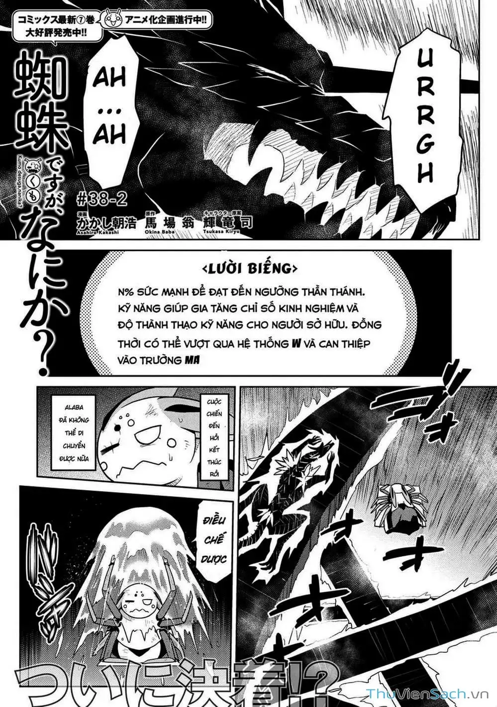 Truyện Tranh Tái Sinh Thành Nhện trang 6