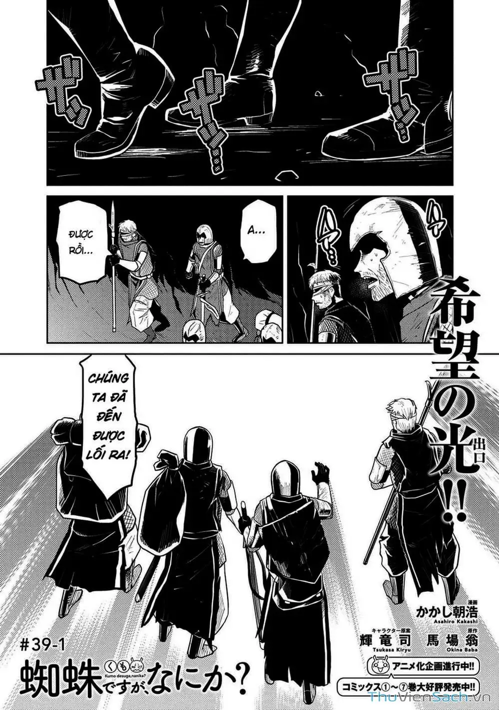 Truyện Tranh Tái Sinh Thành Nhện trang 6