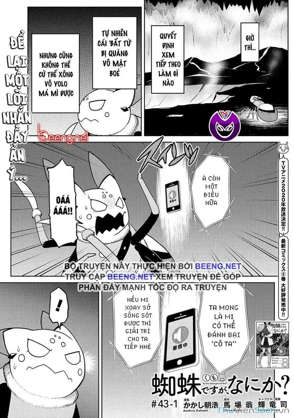 Truyện Tranh Tái Sinh Thành Nhện trang 6