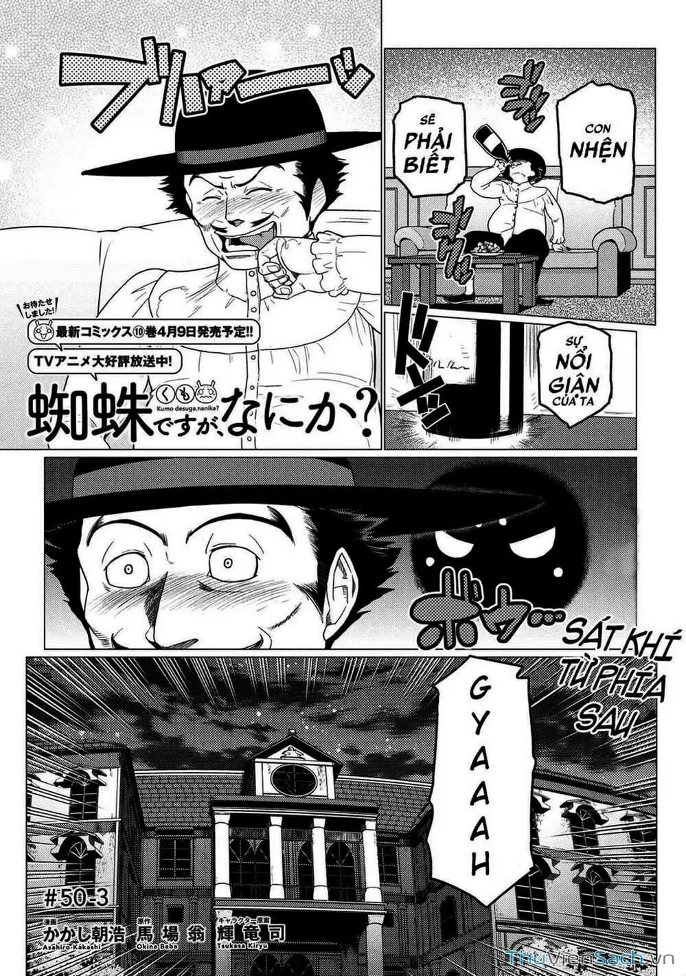 Truyện Tranh Tái Sinh Thành Nhện trang 6