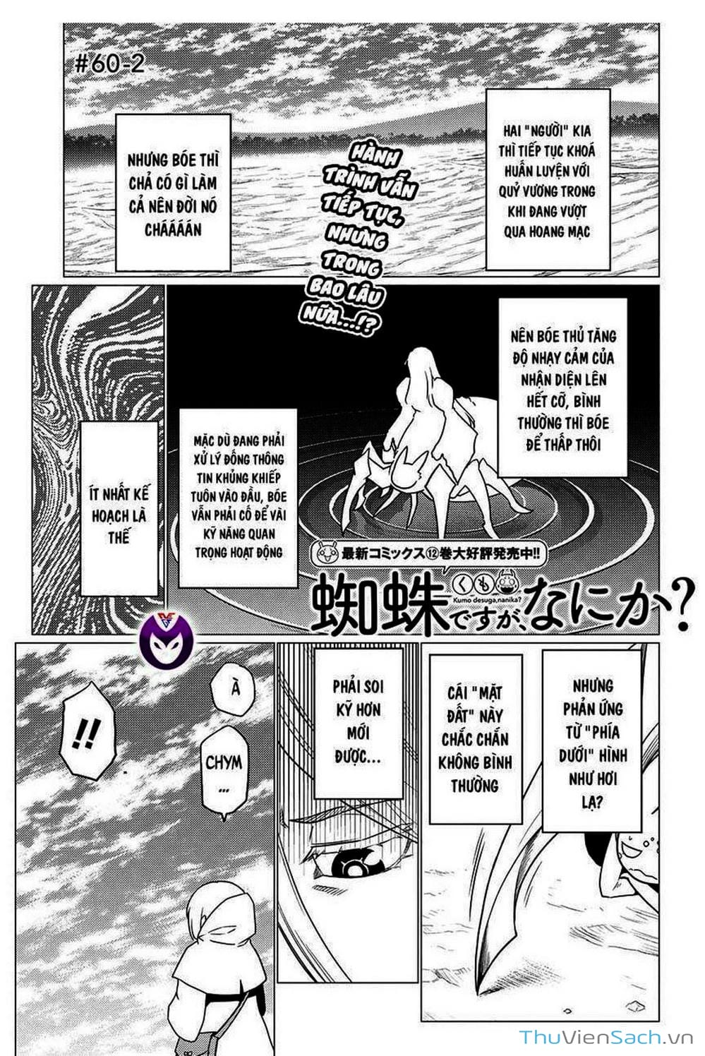 Truyện Tranh Tái Sinh Thành Nhện trang 6