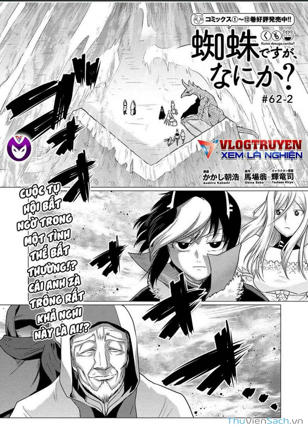 Truyện Tranh Tái Sinh Thành Nhện trang 6