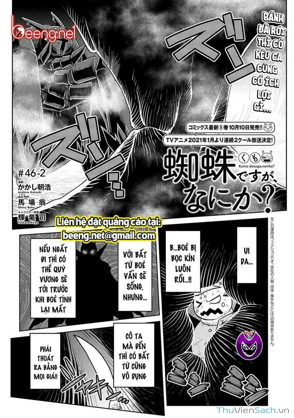 Truyện Tranh Tái Sinh Thành Nhện trang 6