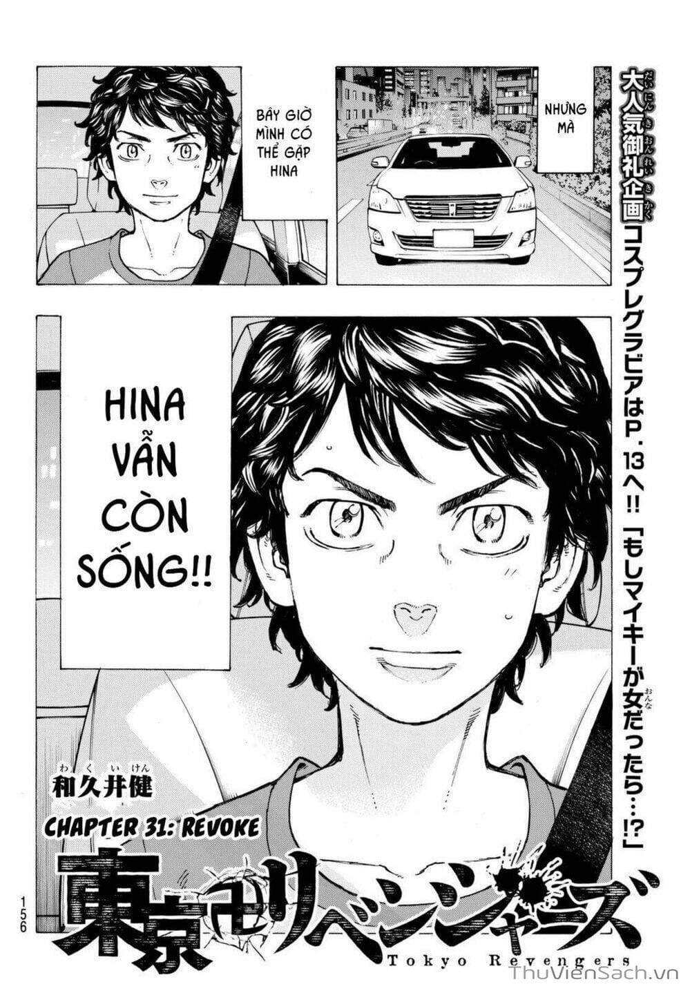 Truyện Tranh Kịch Trường Của Takemichi trang 5