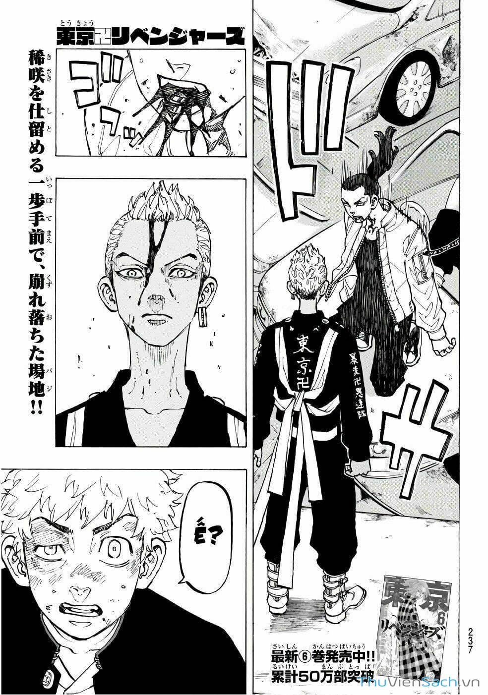 Truyện Tranh Kịch Trường Của Takemichi trang 5