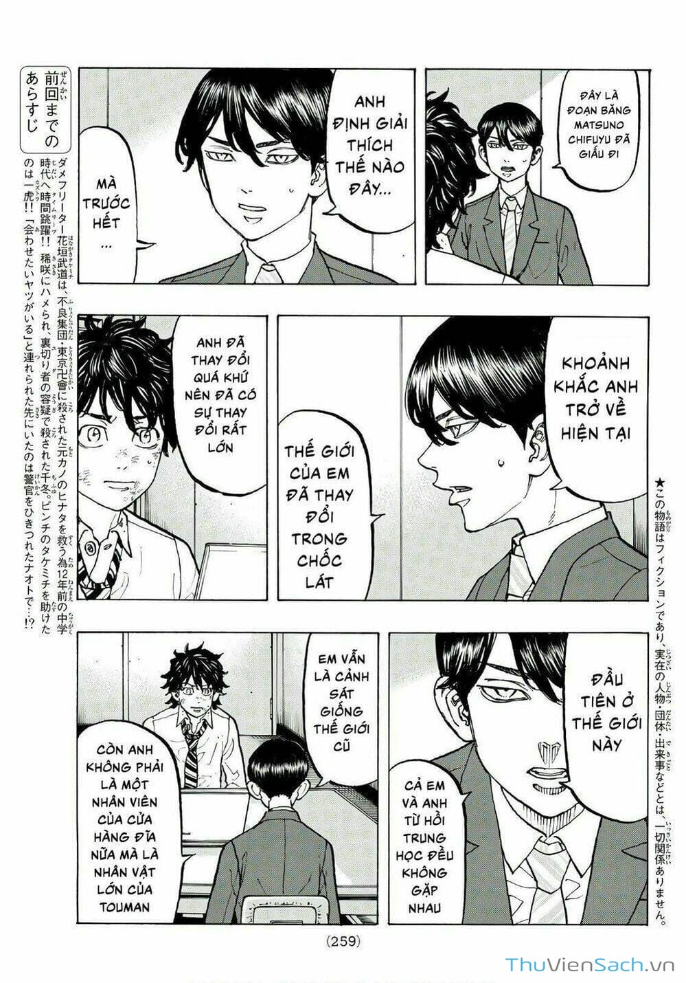 Truyện Tranh Kịch Trường Của Takemichi trang 5