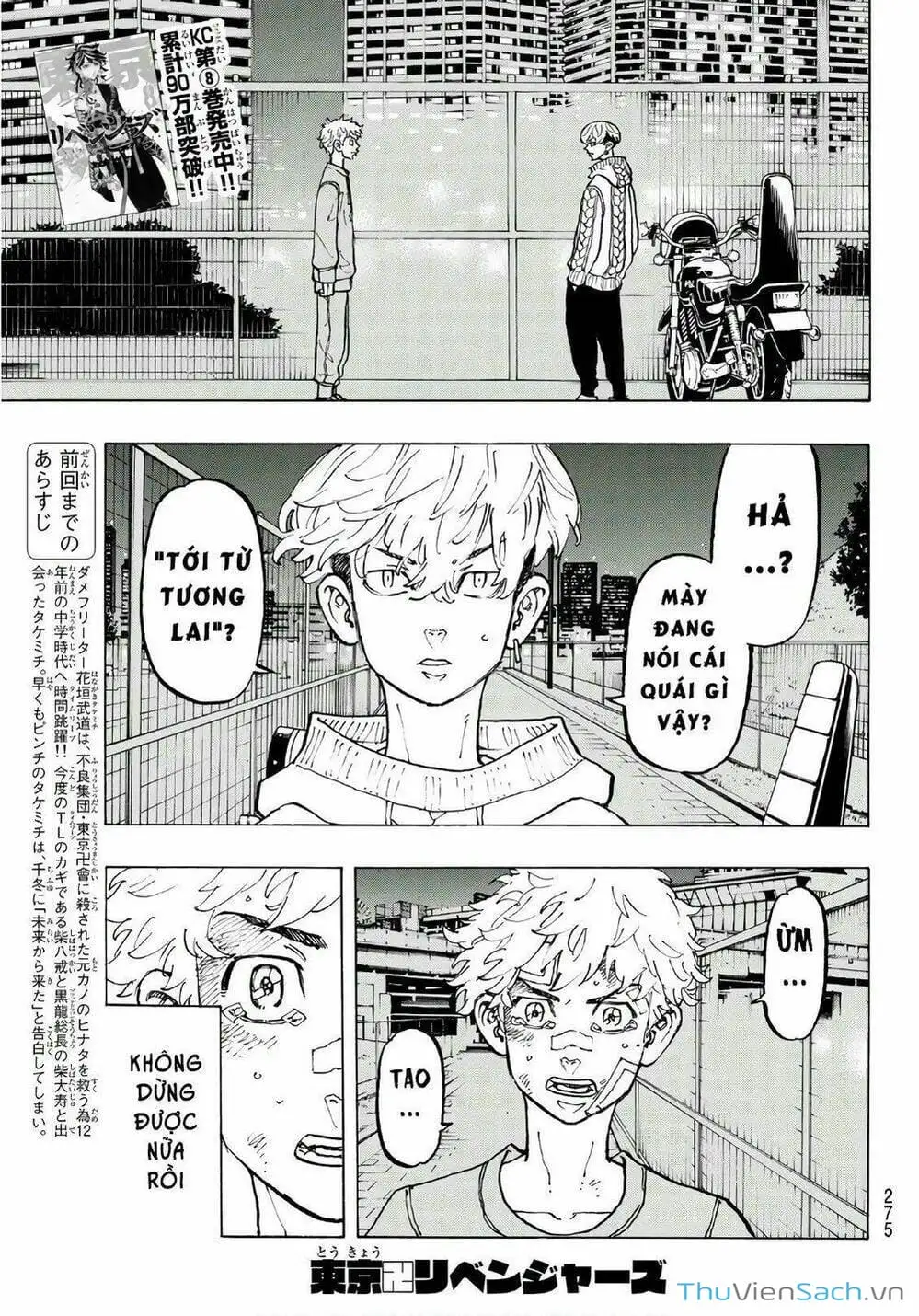Truyện Tranh Kịch Trường Của Takemichi trang 5