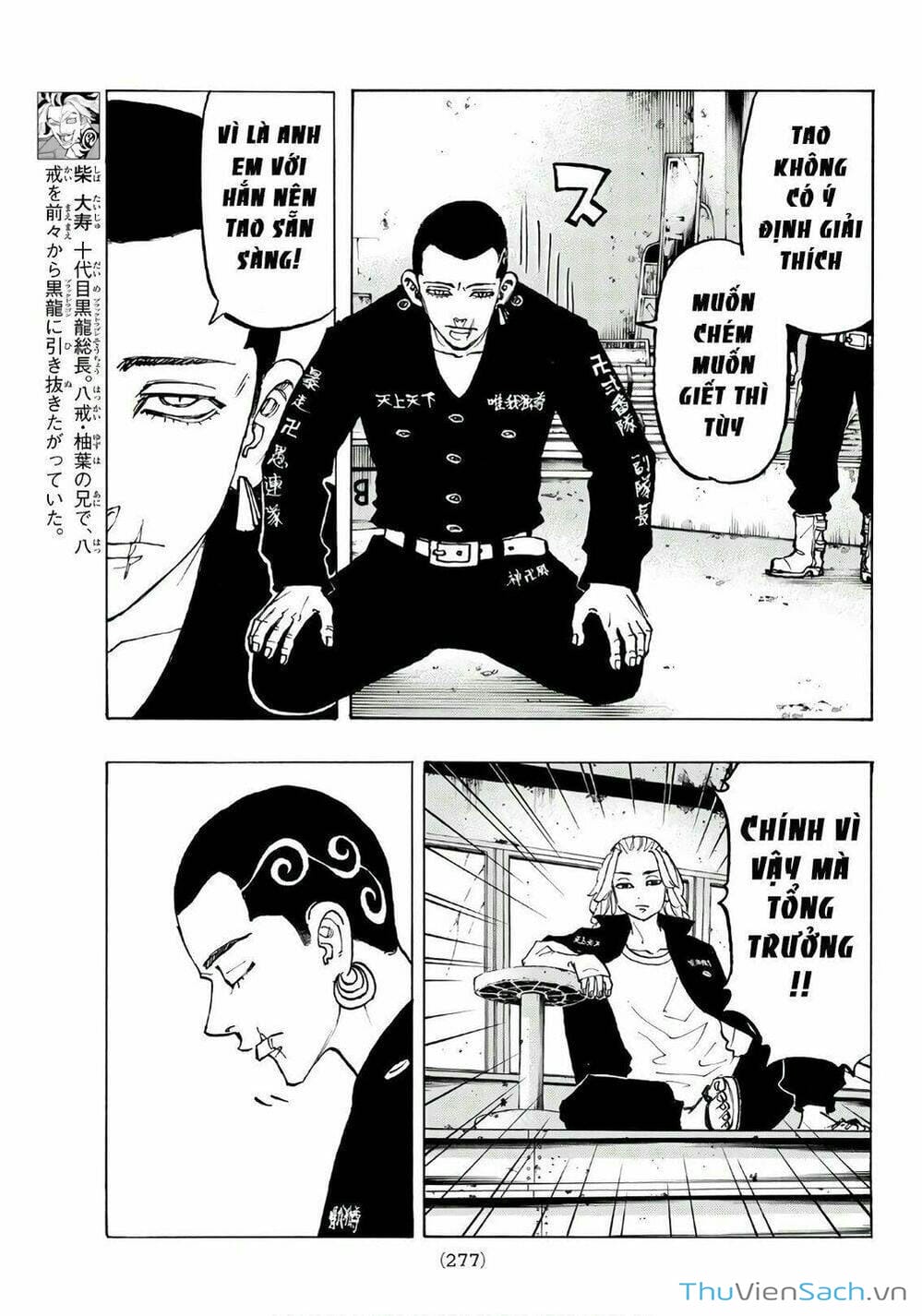 Truyện Tranh Kịch Trường Của Takemichi trang 5