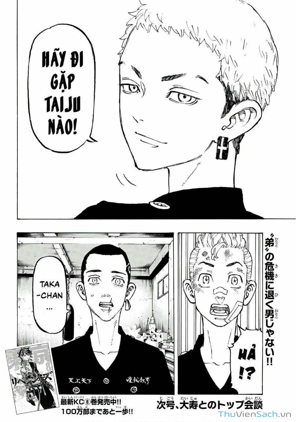 Truyện Tranh Kịch Trường Của Takemichi trang 5