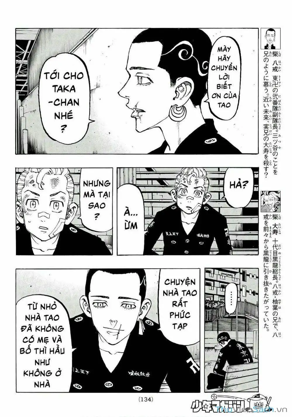 Truyện Tranh Kịch Trường Của Takemichi trang 5