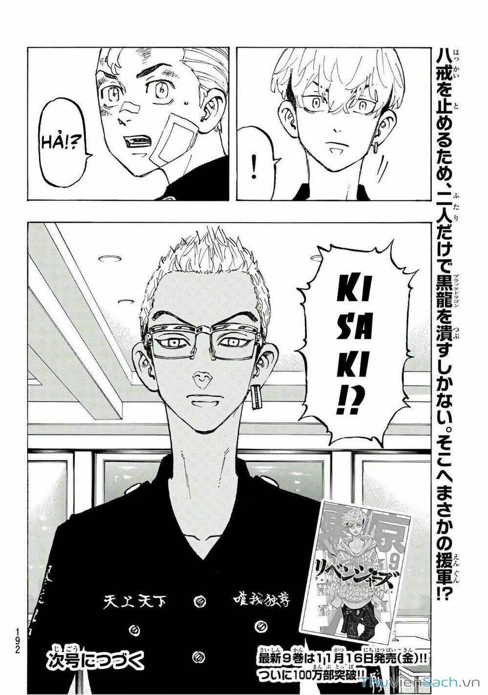 Truyện Tranh Kịch Trường Của Takemichi trang 5