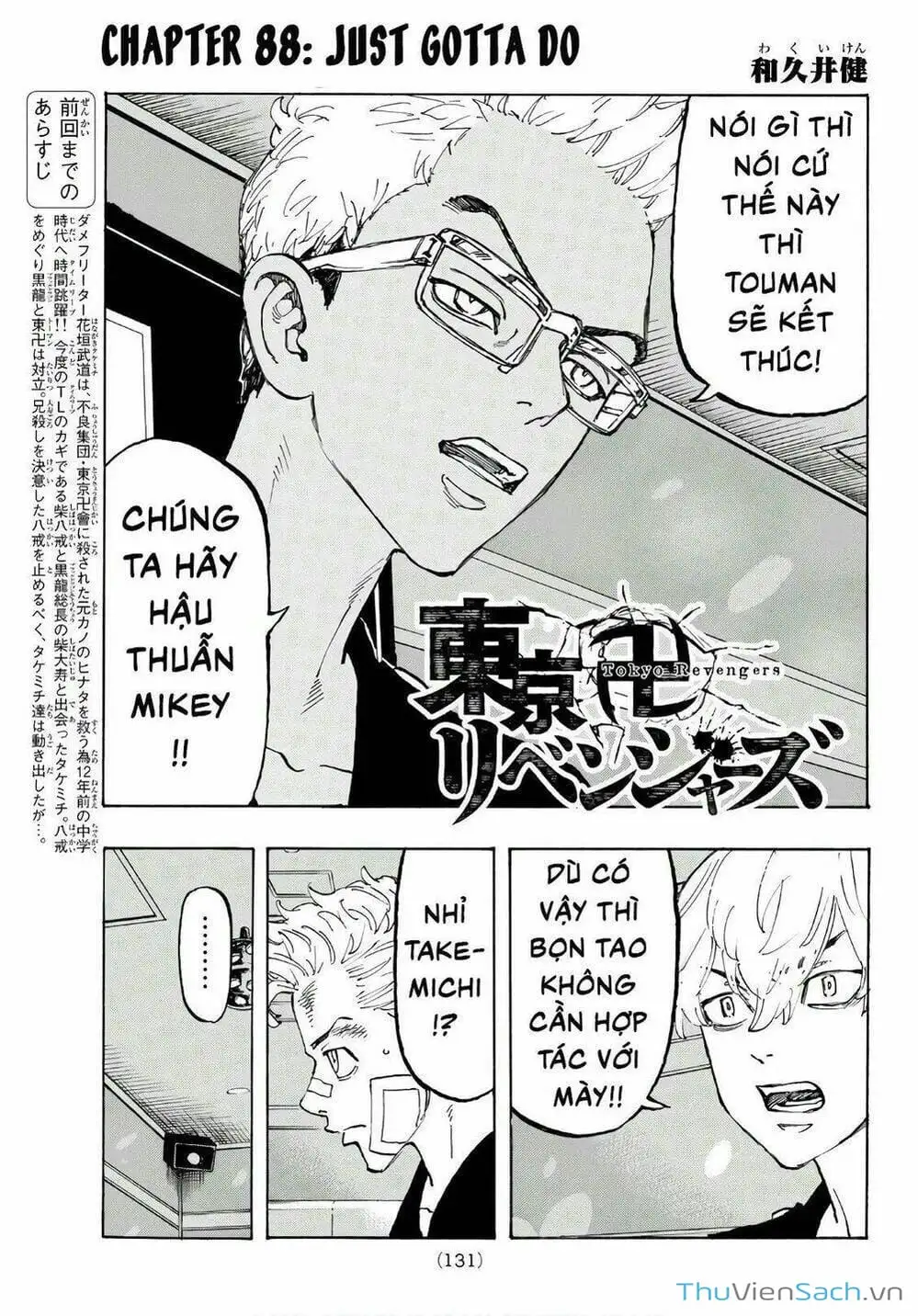 Truyện Tranh Kịch Trường Của Takemichi trang 5