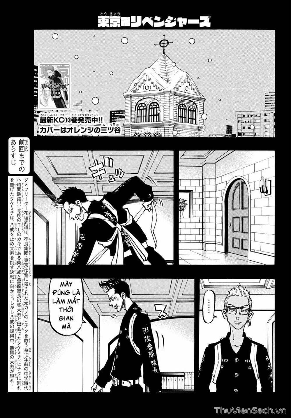 Truyện Tranh Kịch Trường Của Takemichi trang 5