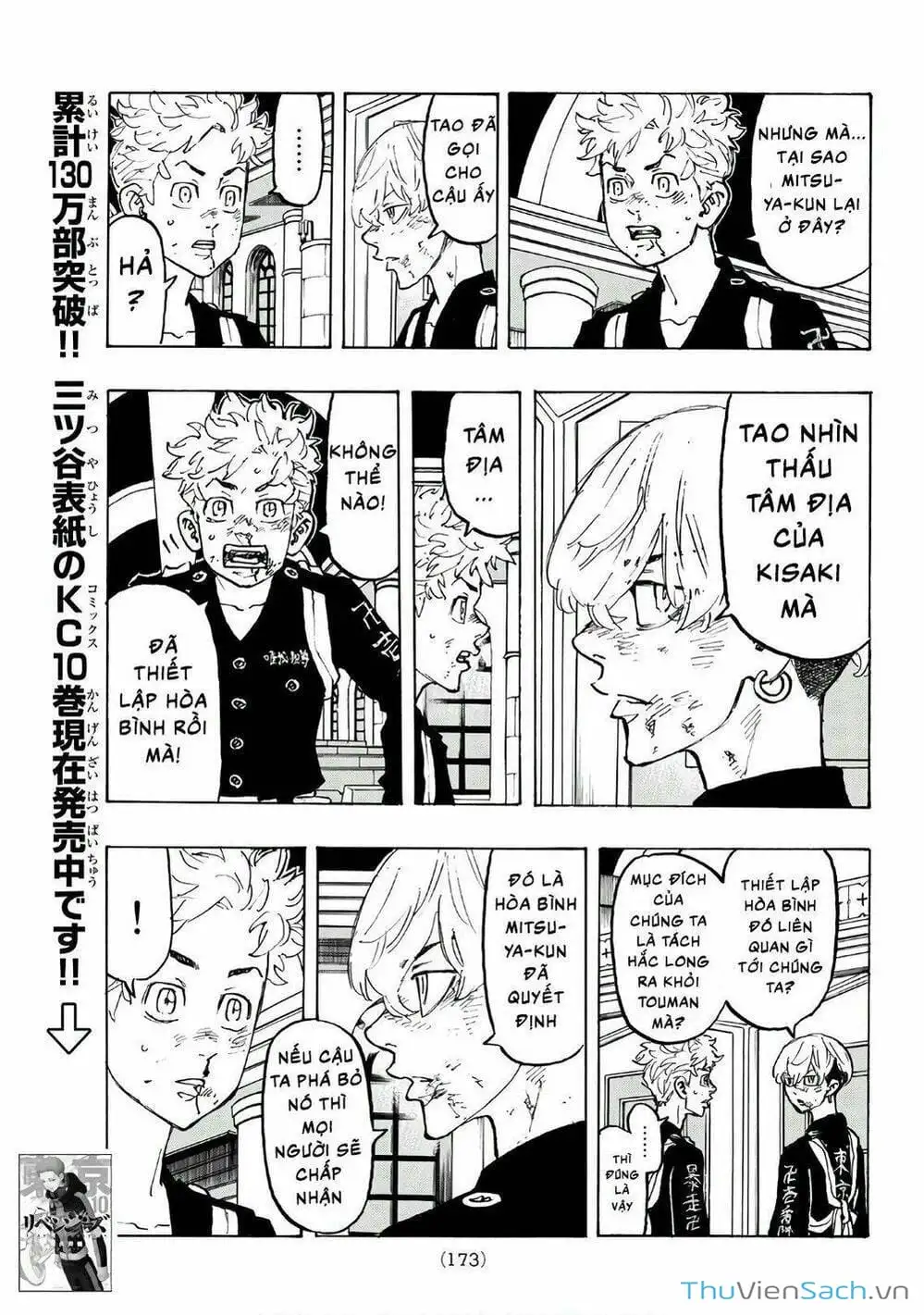 Truyện Tranh Kịch Trường Của Takemichi trang 5