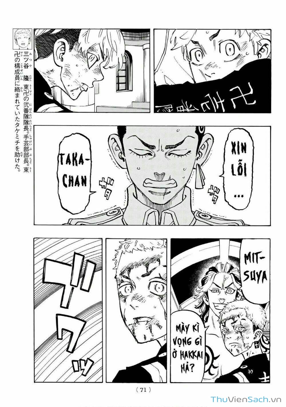 Truyện Tranh Kịch Trường Của Takemichi trang 5