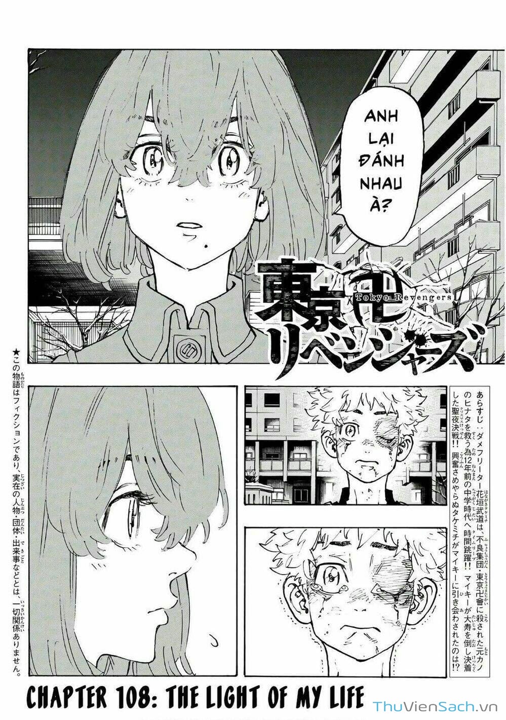 Truyện Tranh Kịch Trường Của Takemichi trang 5