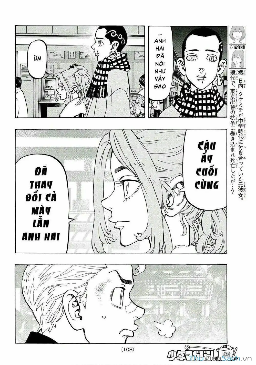 Truyện Tranh Kịch Trường Của Takemichi trang 5