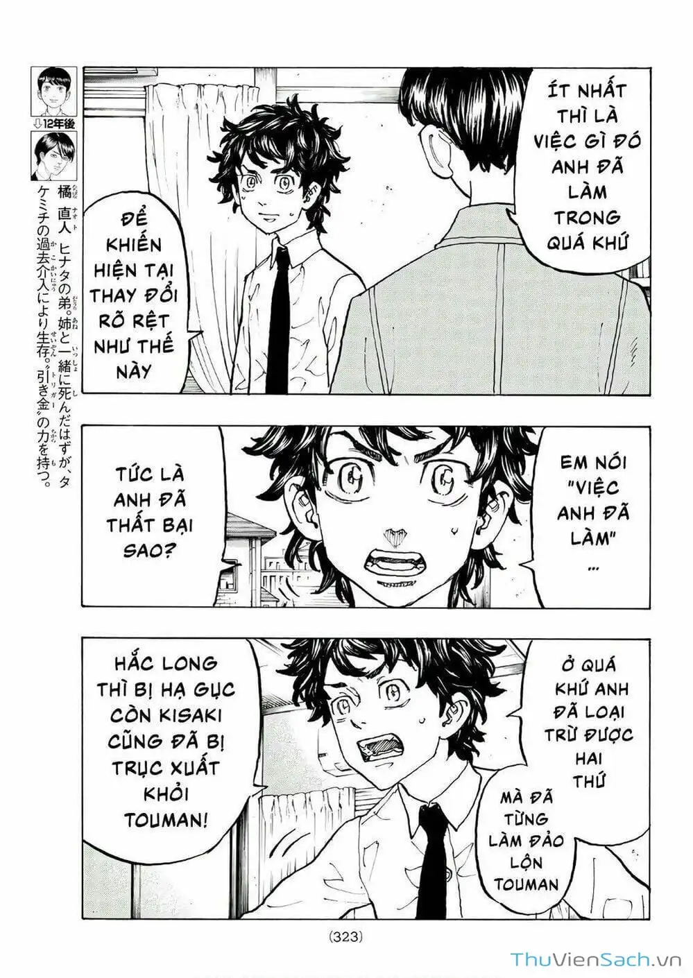 Truyện Tranh Kịch Trường Của Takemichi trang 5