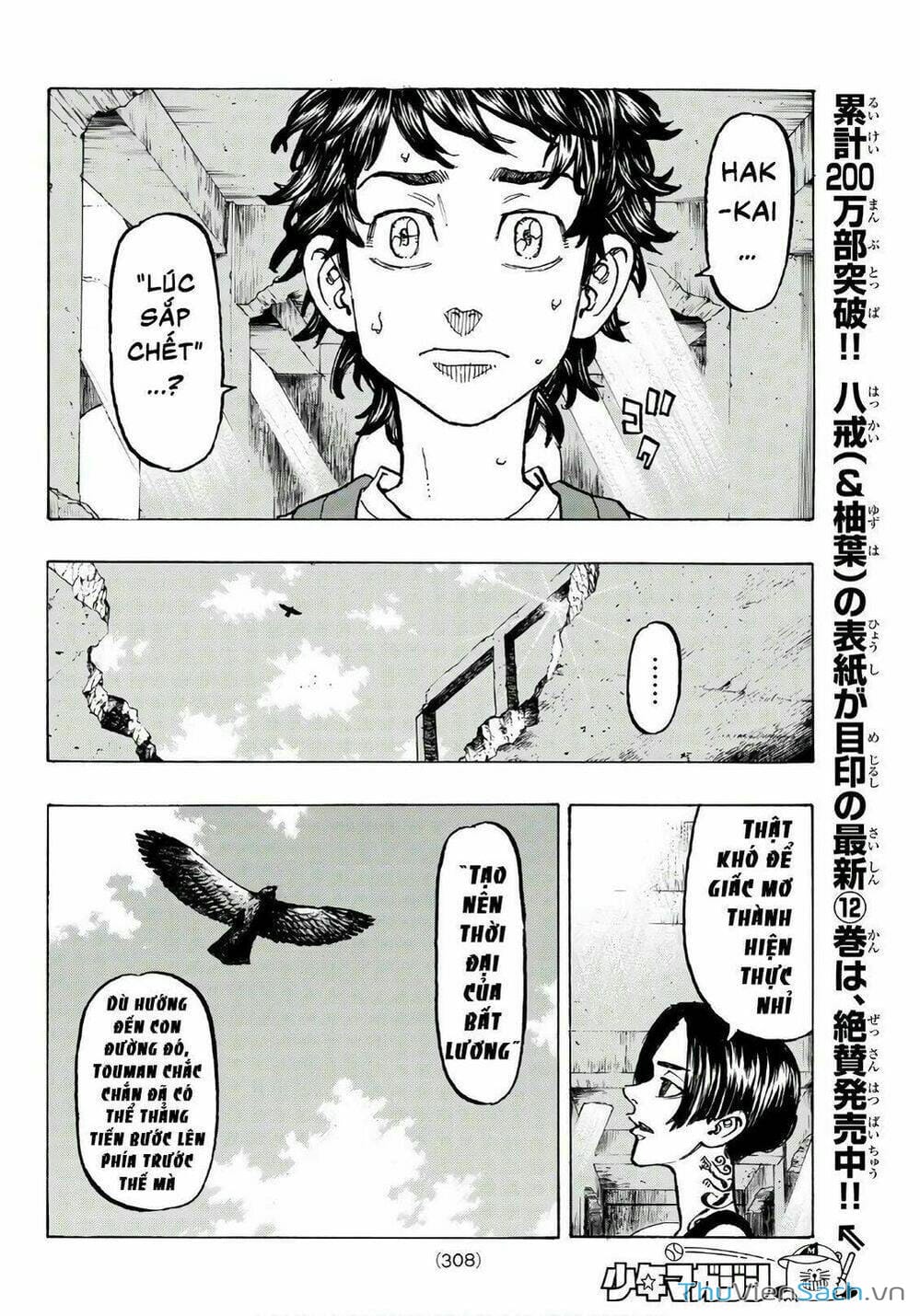 Truyện Tranh Kịch Trường Của Takemichi trang 5