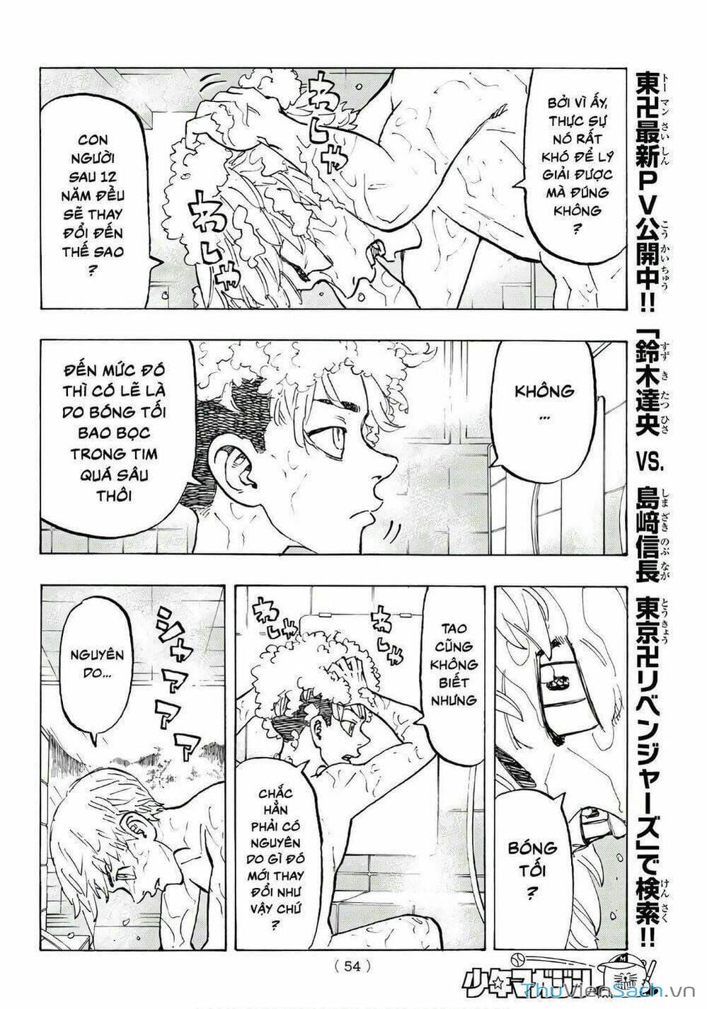 Truyện Tranh Kịch Trường Của Takemichi trang 5