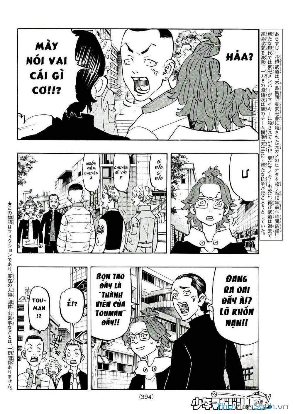 Truyện Tranh Kịch Trường Của Takemichi trang 5