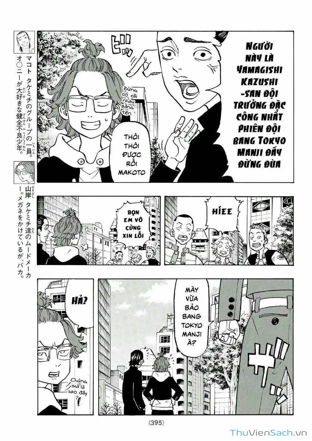 Truyện Tranh Kịch Trường Của Takemichi trang 5