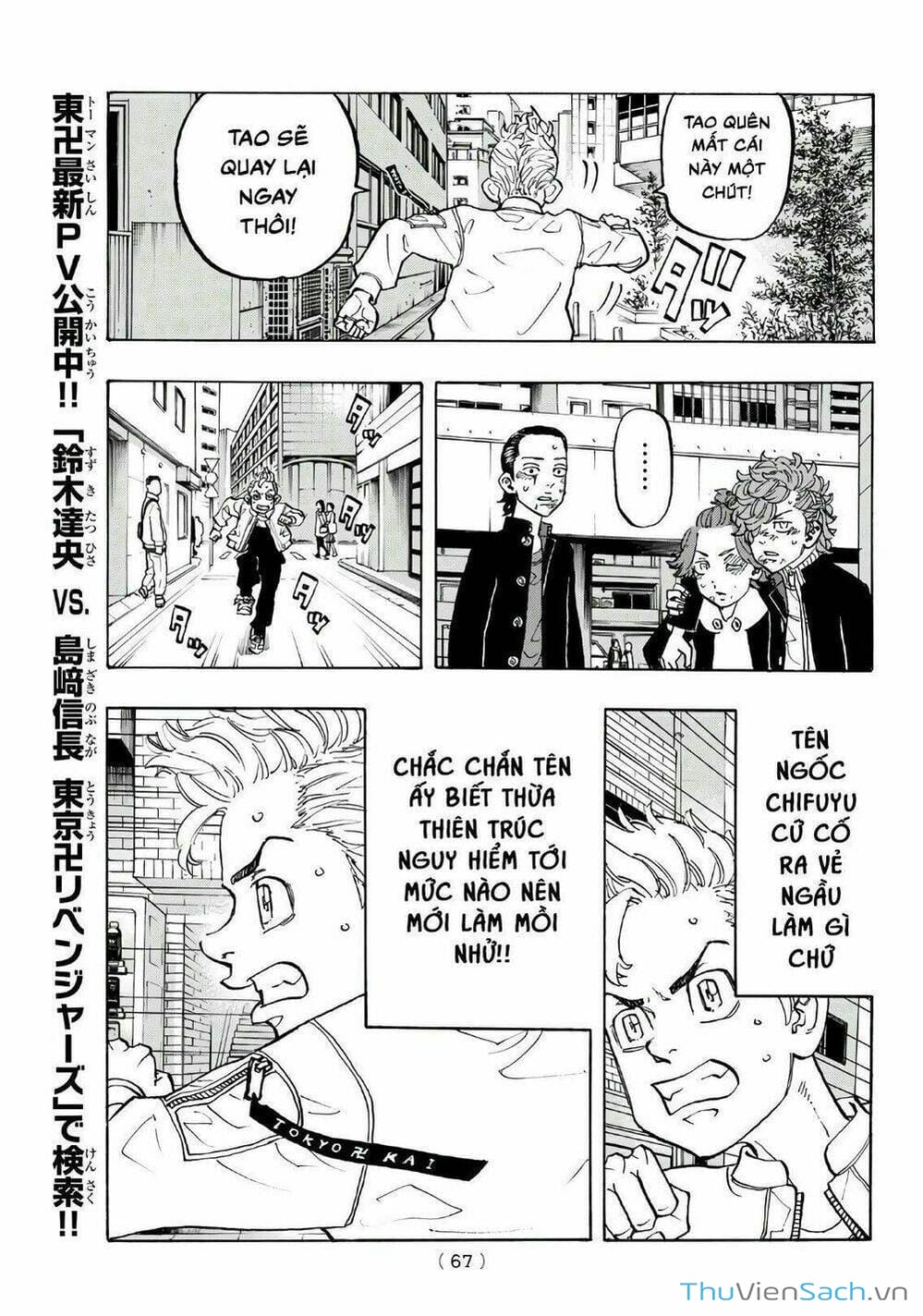 Truyện Tranh Kịch Trường Của Takemichi trang 5