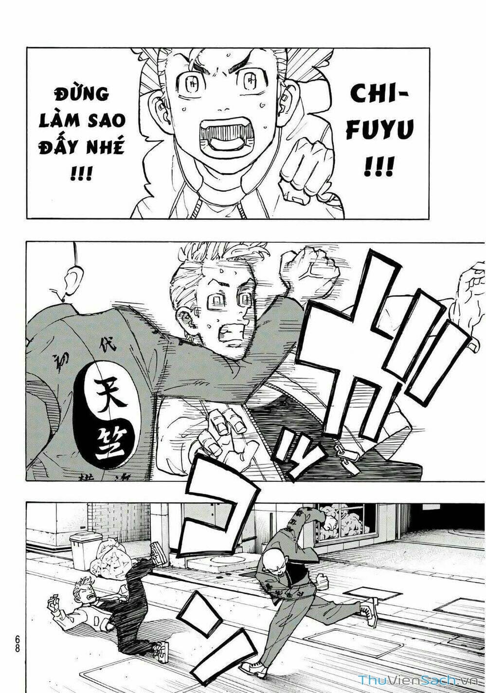 Truyện Tranh Kịch Trường Của Takemichi trang 5