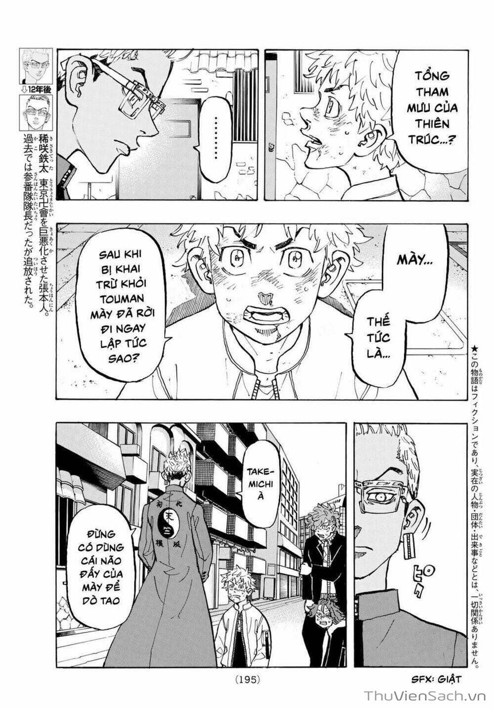 Truyện Tranh Kịch Trường Của Takemichi trang 5