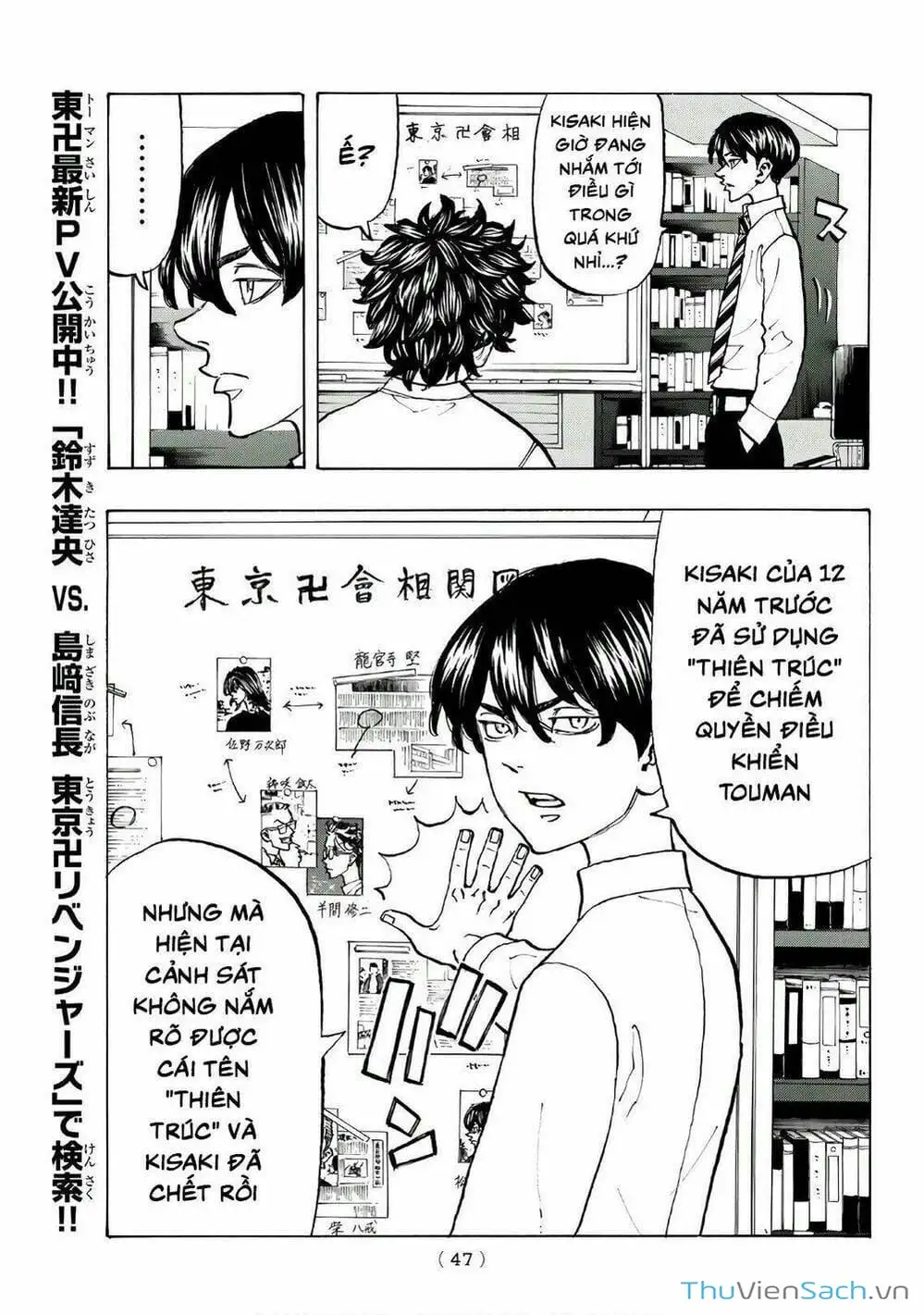 Truyện Tranh Kịch Trường Của Takemichi trang 5