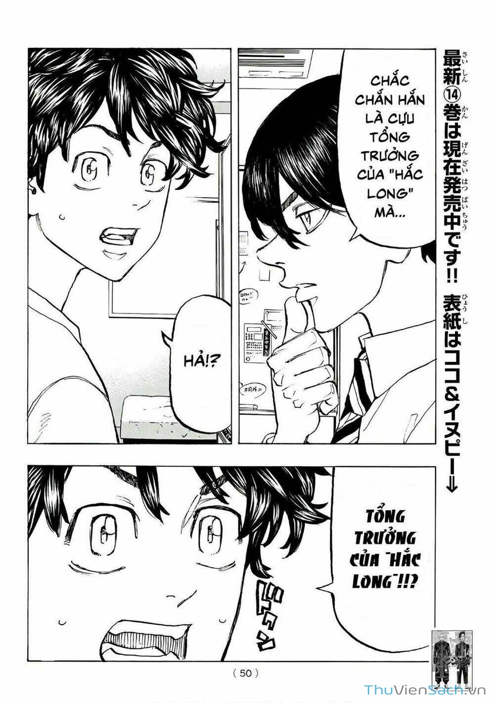 Truyện Tranh Kịch Trường Của Takemichi trang 5