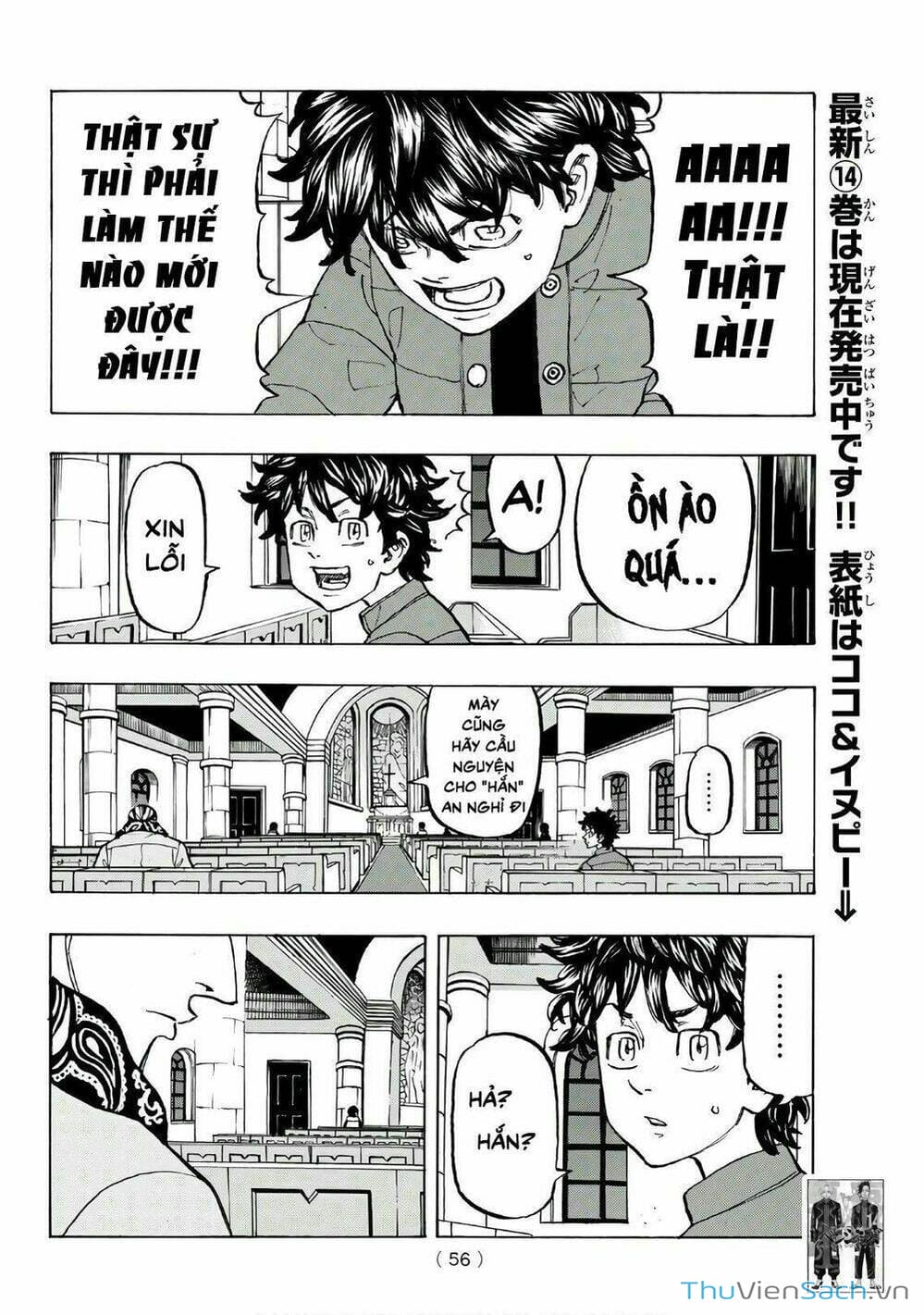 Truyện Tranh Kịch Trường Của Takemichi trang 5