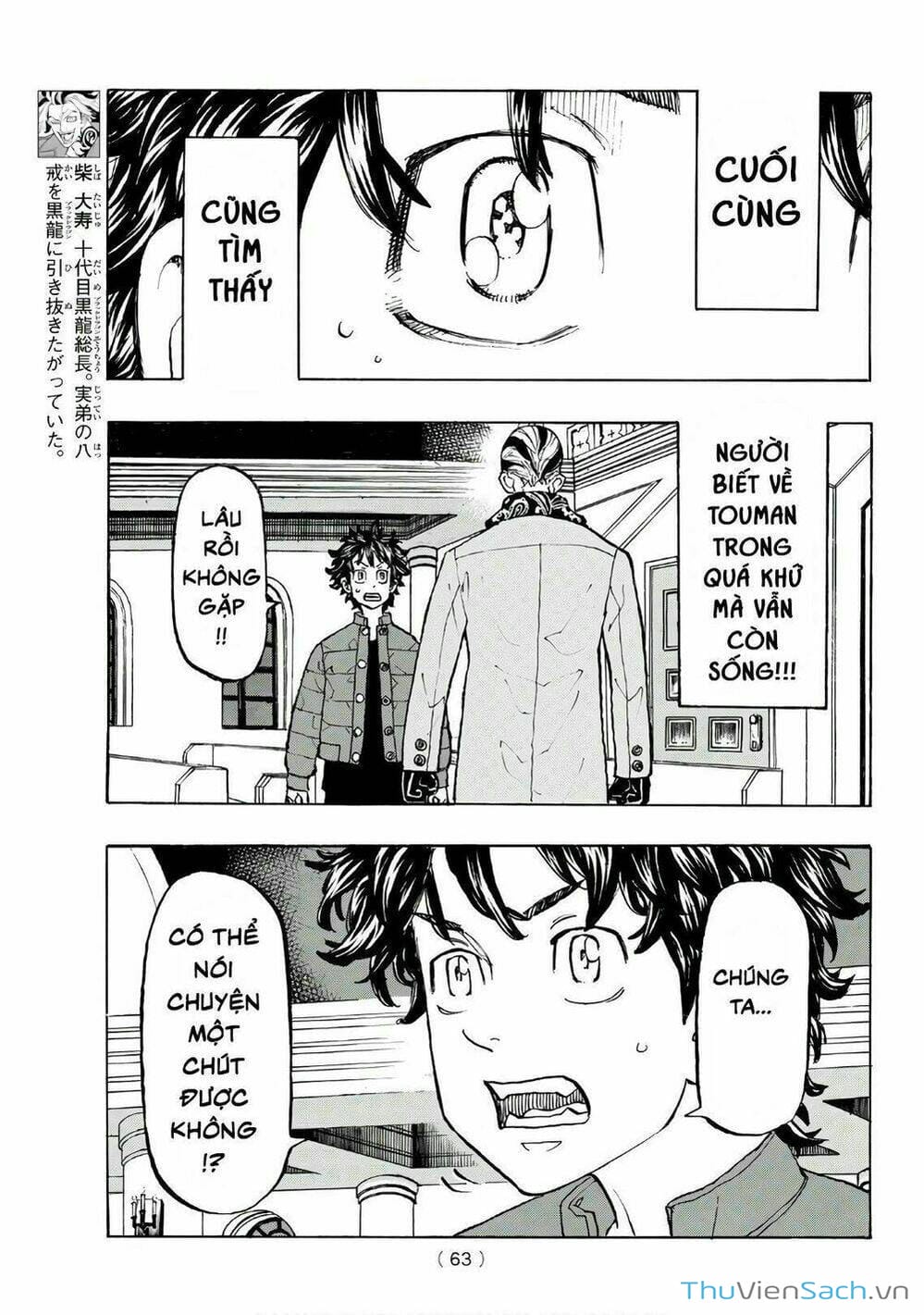 Truyện Tranh Kịch Trường Của Takemichi trang 5