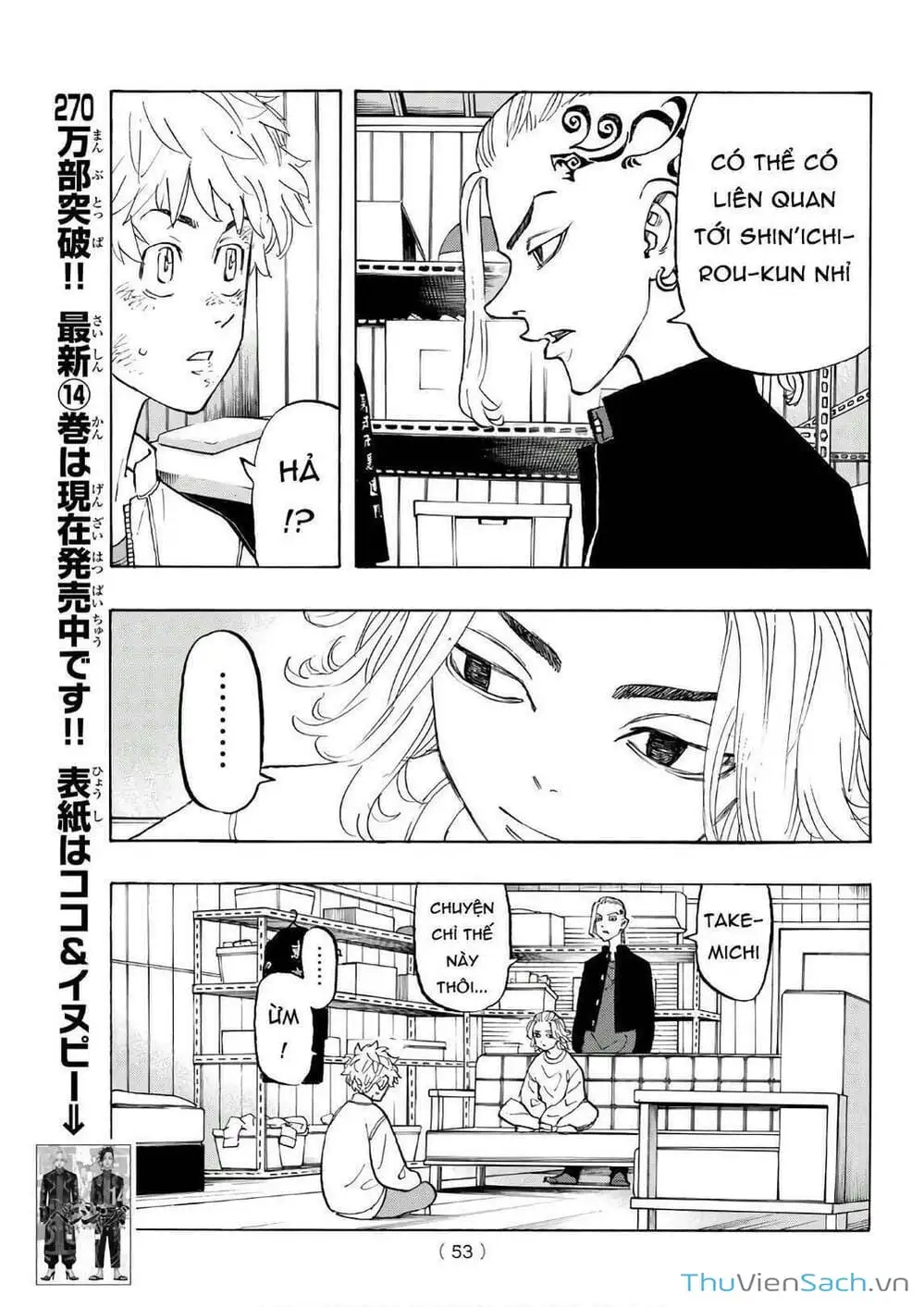 Truyện Tranh Kịch Trường Của Takemichi trang 5