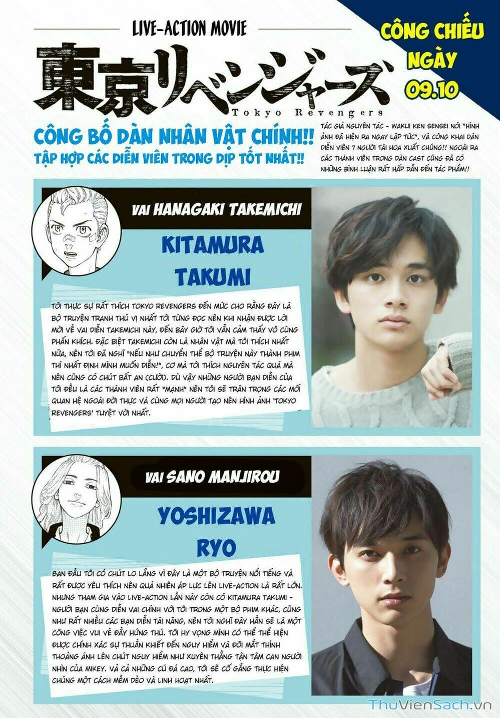 Truyện Tranh Kịch Trường Của Takemichi trang 5