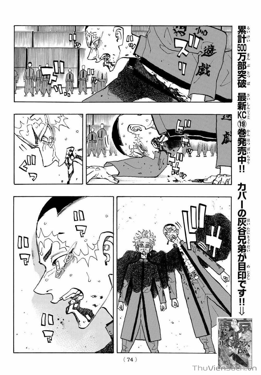 Truyện Tranh Kịch Trường Của Takemichi trang 5