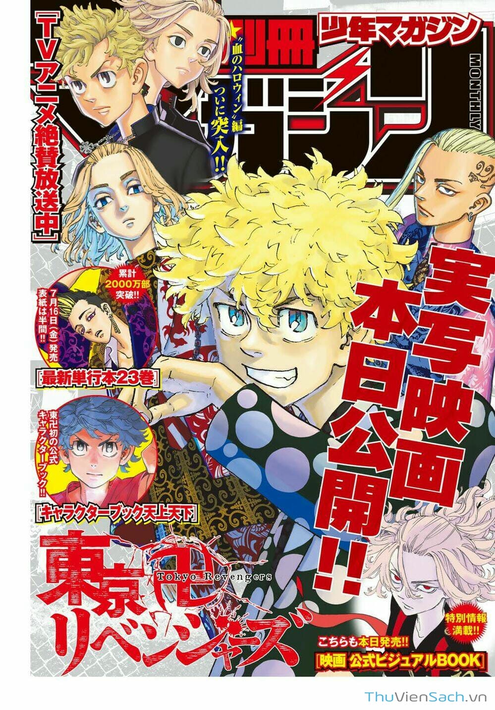 Truyện Tranh Kịch Trường Của Takemichi trang 5