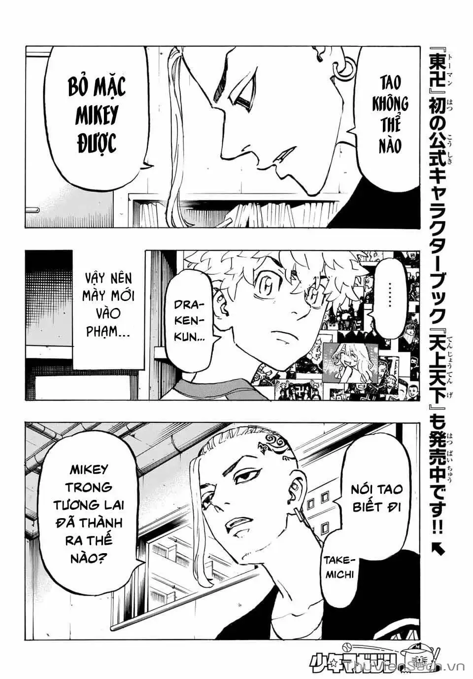 Truyện Tranh Kịch Trường Của Takemichi trang 5