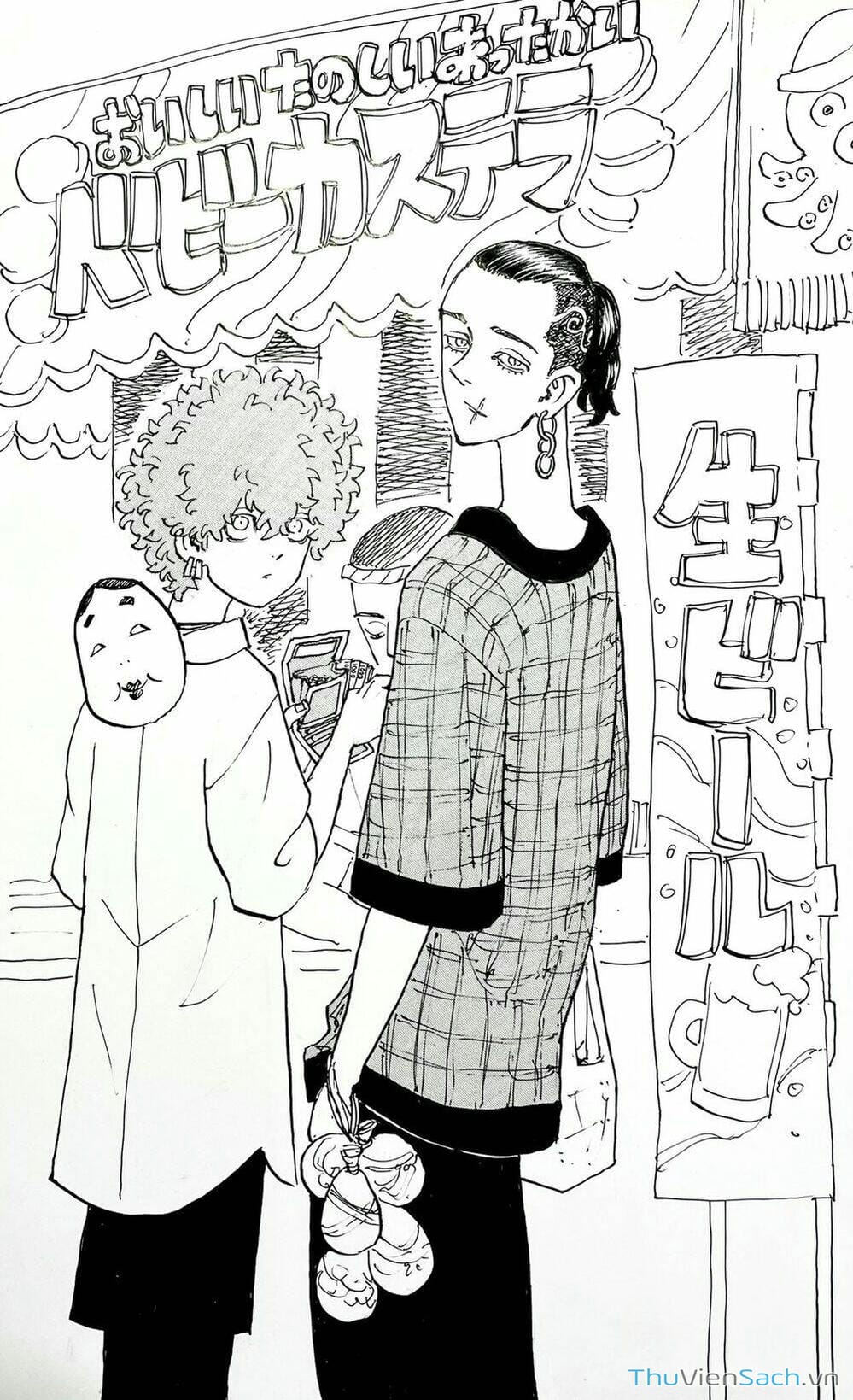 Truyện Tranh Kịch Trường Của Takemichi trang 5