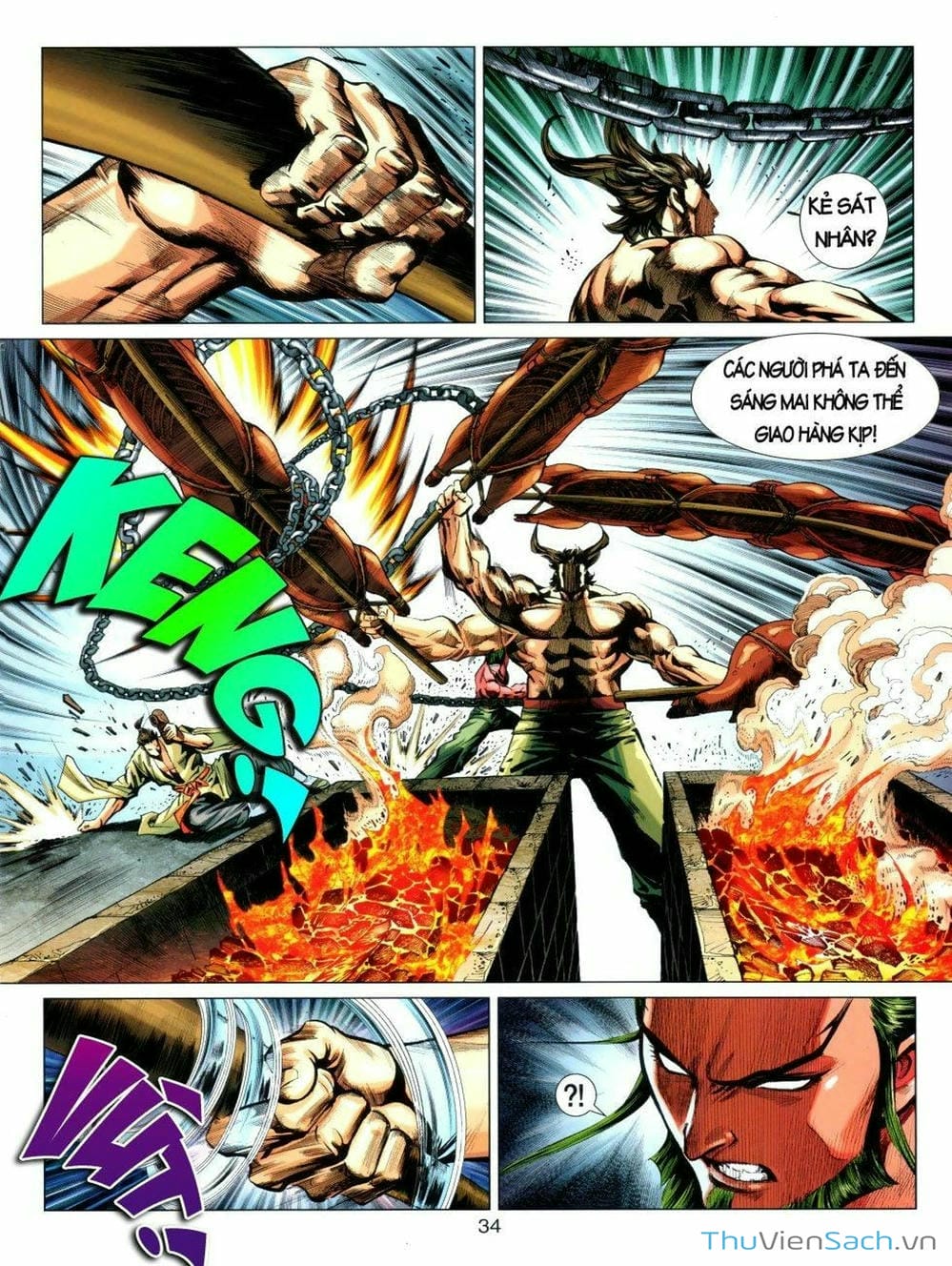 Truyện Tranh Thiên Tử Truyền Kỳ: Tam Quốc Kiêu Hoàng trang 2