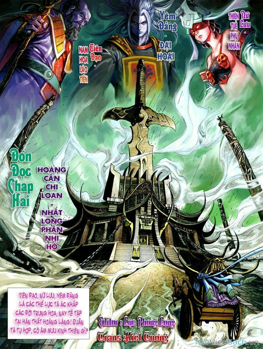 Truyện Tranh Thiên Tử Truyền Kỳ: Tam Quốc Kiêu Hoàng trang 2