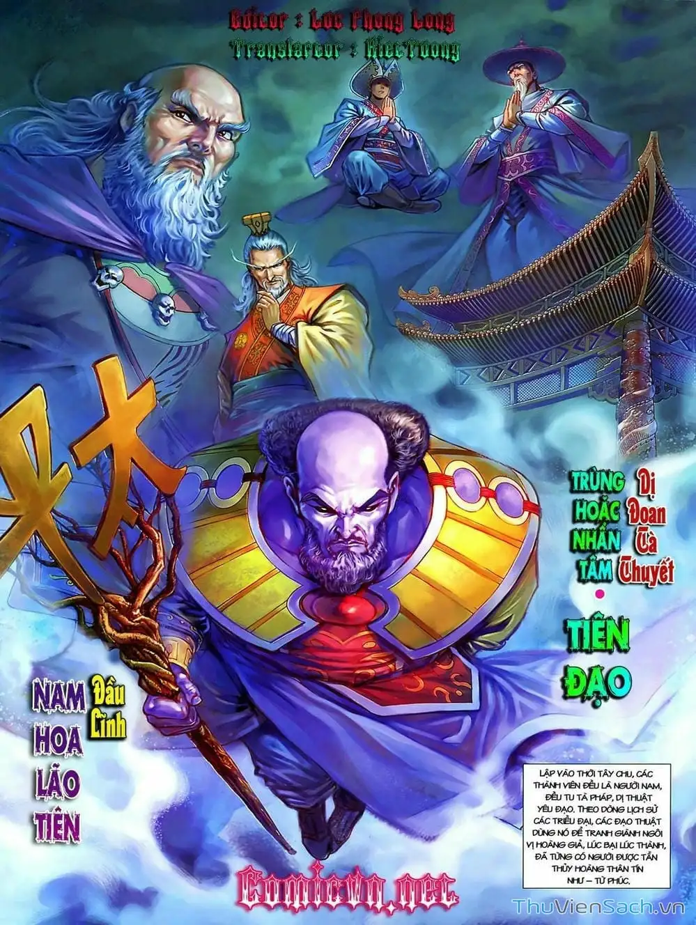 Truyện Tranh Thiên Tử Truyền Kỳ: Tam Quốc Kiêu Hoàng trang 2